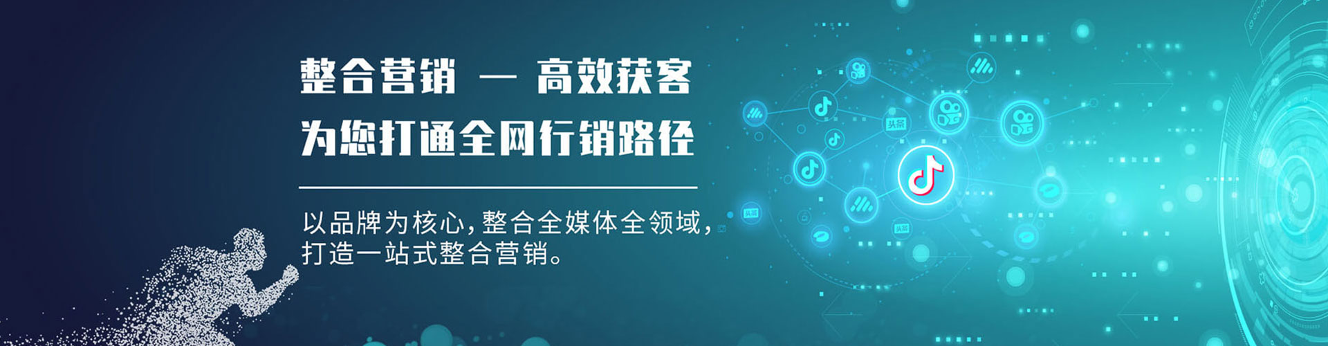 临沧百度包年竞价