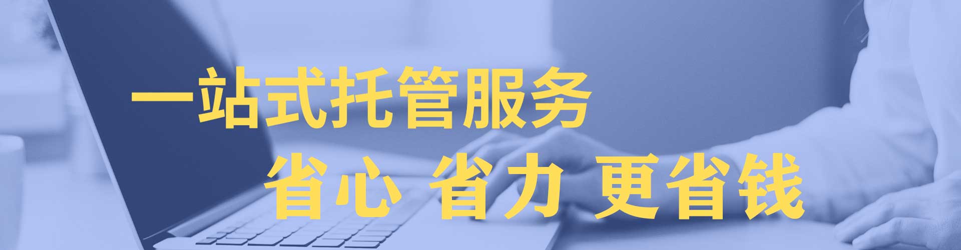 临沧信息流投放