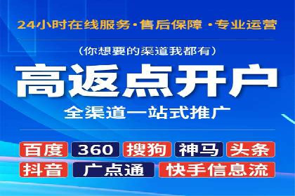 百度竞价广告代运营如何帮助某科技公司提升品牌知名度