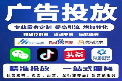 某企业通过百度竞价推广代运营实现业绩大增的秘诀
